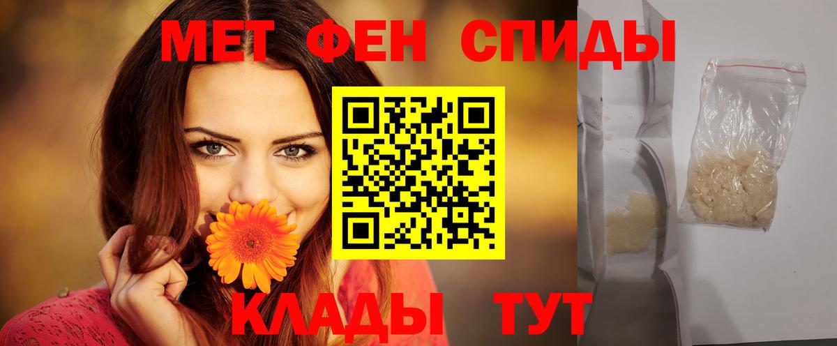 Переславль-Залесский  Amphetamine  Вход с VPN  Амфетамин 98% 