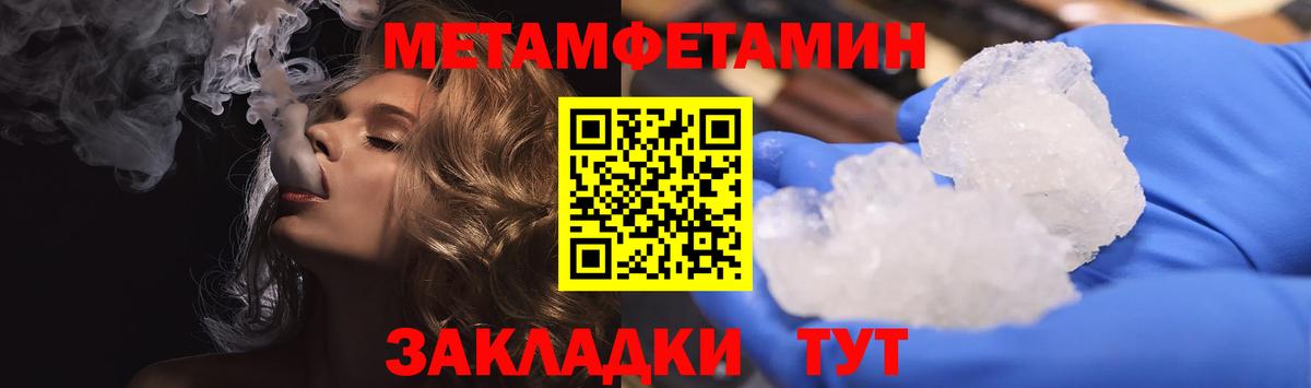 АМФЕТАМИН Розовый Переславль-Залесский