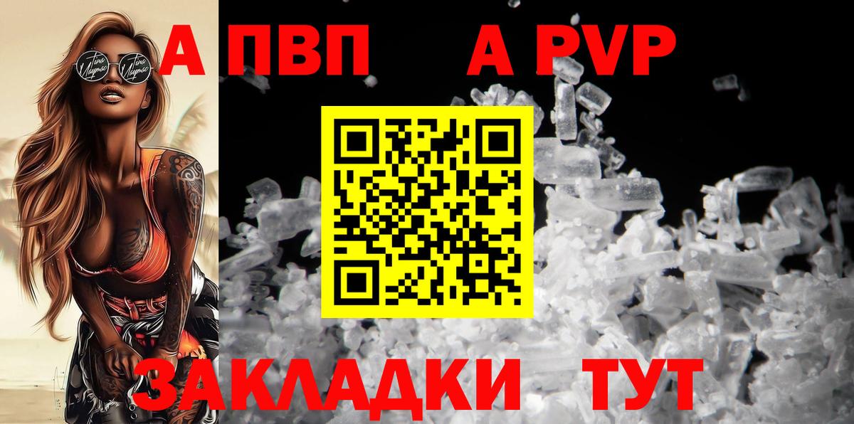 Канабис  Вход с VPN  Переславль-Залесский  КЕТАМИН  Гашиш  COCAIN  Меф МЯУ МЯУ кристаллы 