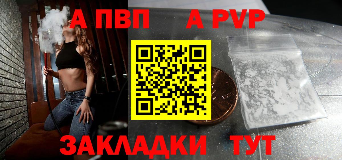Альфа ПВП СК КРИС Переславль-Залесский