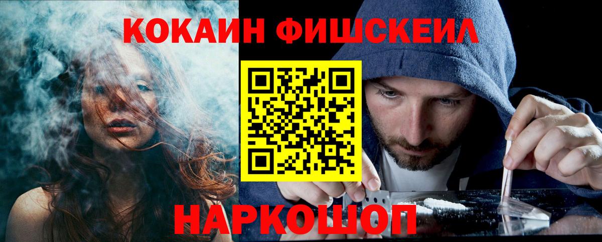 COCAIN 99% Переславль-Залесский