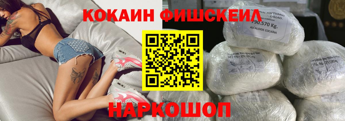 КОКАИН 97%  Вход с VPN  Cocaine  Переславль-Залесский  сколько стоит  Кокаин 99% 