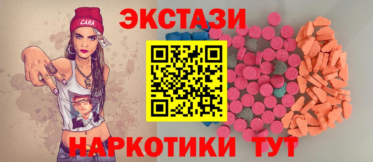 Ecstasy бентли Переславль-Залесский
