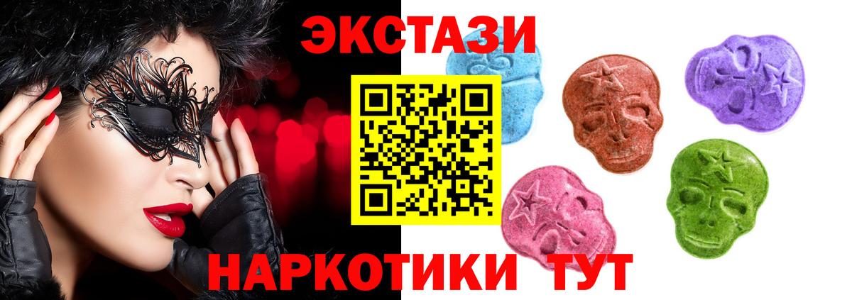 Переславль-Залесский  ЭКСТАЗИ TESLA  Вход с VPN 