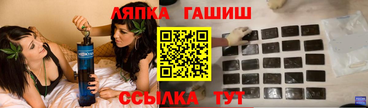 Героин Переславль-Залесский