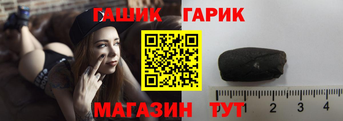 ГАШИШ  Гашиш ice o lator  ГАШ AMNESIA HAZE  Вход с VPN  дарнет шоп  Переславль-Залесский 