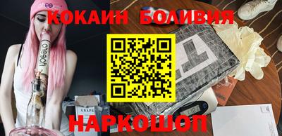 СК Новокубанск