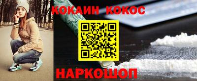 СК Новокубанск