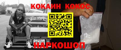 СК Новокубанск