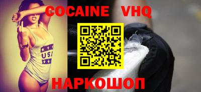 не бодяженный Новозыбков