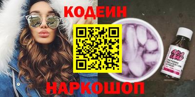 не бодяженный Новозыбков