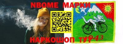 СК Новокубанск