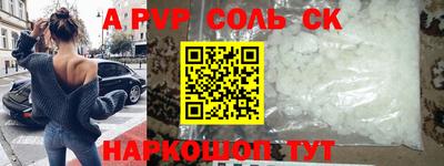 скорость mdpv Новодвинск