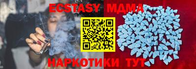 СК Новокубанск