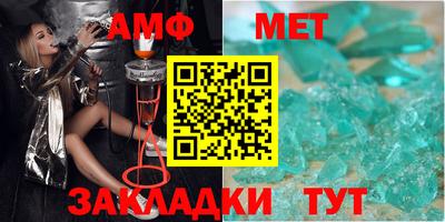 молекула духа Обь