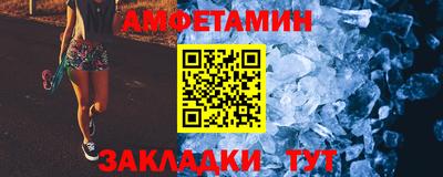 скорость mdpv Новодвинск