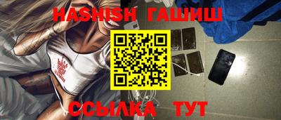 молекула духа Обь