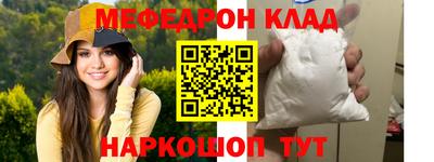 скорость mdpv Новодвинск