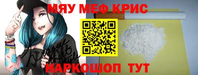 скорость mdpv Новодвинск