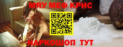 скорость mdpv Новодвинск