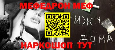 СК Новокубанск