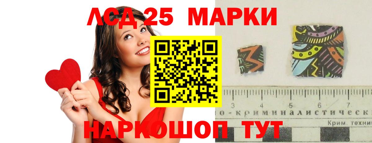LSD-25 экстази ecstasy  Вход с VPN  LSD-25 экстази ecstasy  Переславль-Залесский 