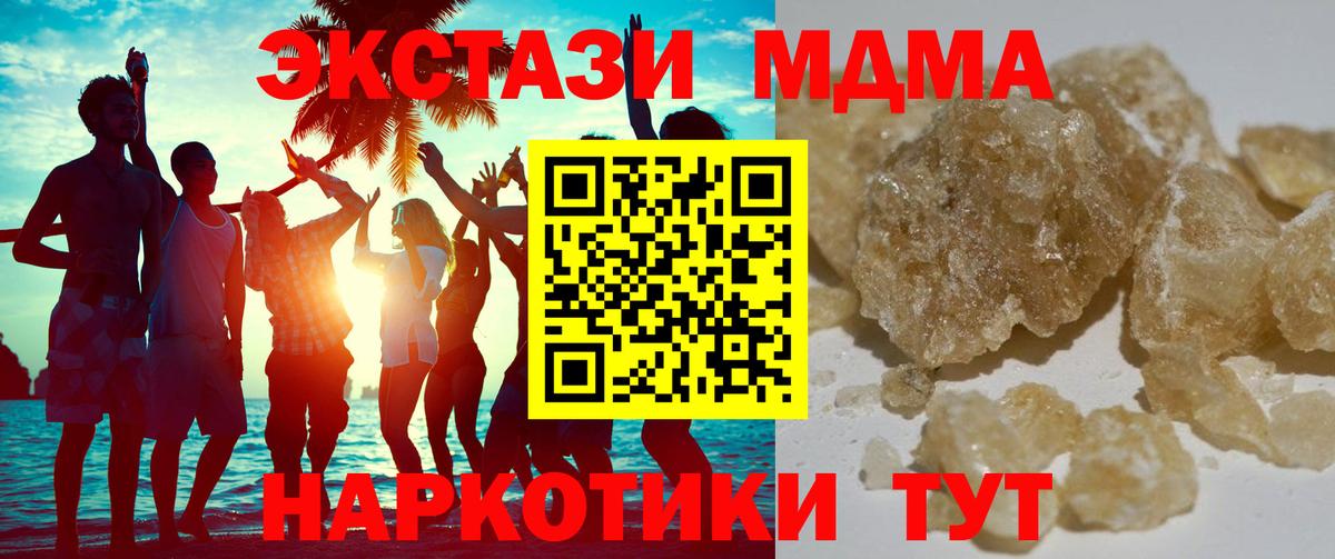 Переславль-Залесский  MDMA VHQ  MDMA VHQ  MDMA  Вход с VPN 