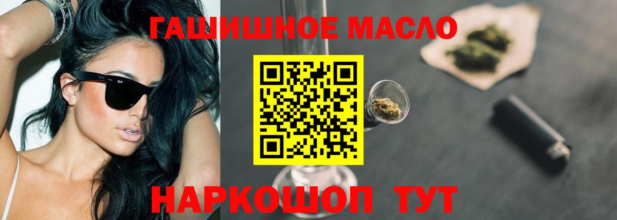 Дистиллят ТГК концентрат Переславль-Залесский