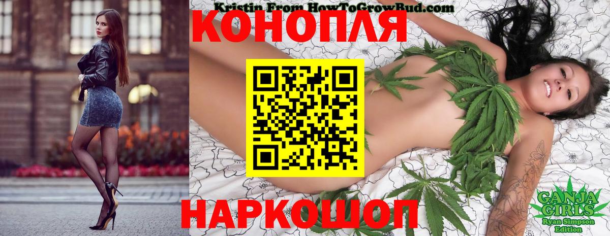 Бошки Шишки марихуана  Бошки Шишки OG Kush  Вход с VPN  Переславль-Залесский 